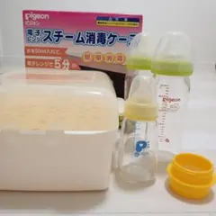 Pigeon 哺乳瓶3本とスチーム消毒ケース、ほほえみ液体ミルク用アタッチメント
