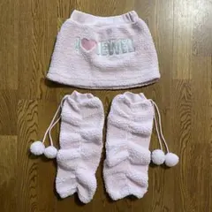 ボア素材 I ❤️ JEWEL スカートとレッグウォーマーセット