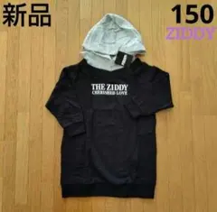 Item thumbnail for item d03e1852-3ddc-4b11-a86a-12b58c50b036