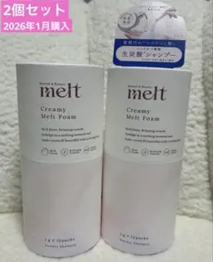 新品　花王 メルト melt クリーミーメルトフォーム 炭酸シャンプー 24包