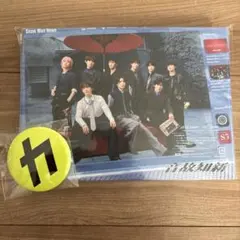 SnowMan音故知新【DVD盤】初回限定B