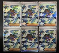 ポケモンカード サーファー SAR 6枚セット - メルカリ