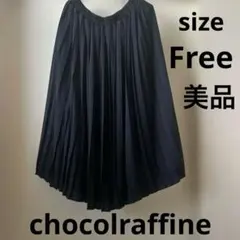 chocolraffine プリーツロングスカート ウエストゴム 体型カバー