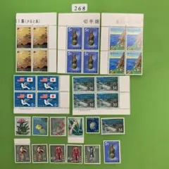 2026年最新】未使用切手の人気アイテム - メルカリ