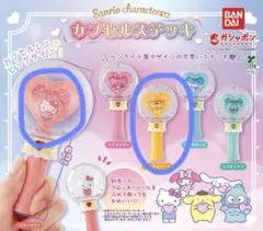 サンリオカプセルステッキ キティ ポムポムプリン