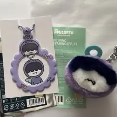 TXT プルバトゥ フムニャリン フェイスキーリング 缶バッジケース