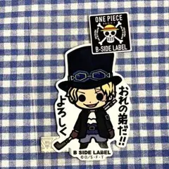ONE PIECE　ビーサイド　レーベル　ステッカー　サボ
