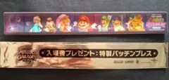 スーパーマリオギャラクシー映画 特製パッチンブレス