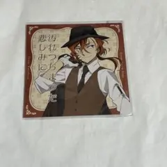 2025年最新】中原中也ロフト缶バッジの人気アイテム - メルカリ