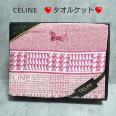 新品未使用　セリーヌ　タオルケット　馬車　千鳥格子　ピンク　西川産業　箱無し発送