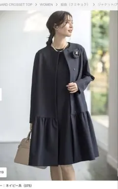 組曲　ダブルクロスストレッチ ノーカラーコート　11号