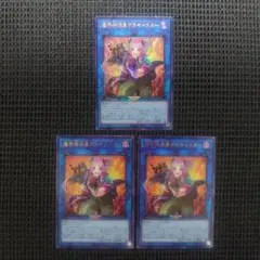 2026年最新】遊戯王 レリーフセットの人気アイテム - メルカリ