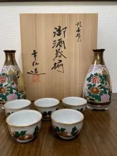 九谷焼　徳利2客と猪口5客のセット