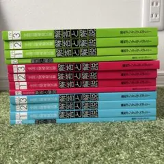 2026年最新】麻布 模試の人気アイテム - メルカリ