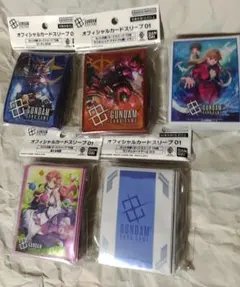 2026年最新】ガンダムウォー オフィシャルスリーブコレクション ラクス