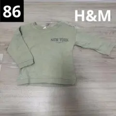 ベビー H&M トレーナー 86 (気持ち)薄め