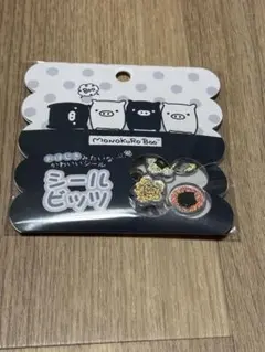 モノクロブー シールビッツ おはじきシール