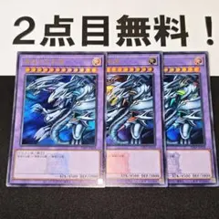 青眼の究極竜 二期 スーパー 遊戯王カード - メルカリ