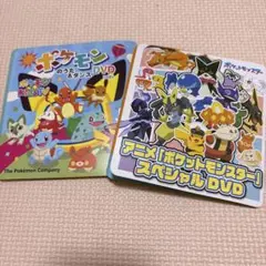【新品・未使用】ポケットモンスター アニメDVD 2枚セット
