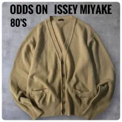 ◎70s issey miyake by all style カーディガン ◎70s issey miyake by all style カーディガン ISSEY MIYAKE