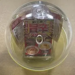2026年最新】山岡家限定の人気アイテム - メルカリ
