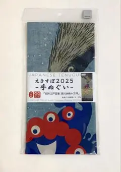 2025年最新】大阪万博手ぬぐいの人気アイテム - メルカリ