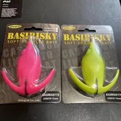 deps デプス　バシリスキー70 未開封2個セットのサムネイル