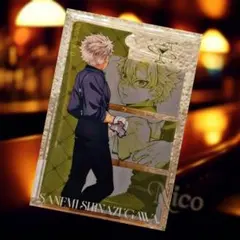 鬼滅の刃 不死川実弥 / モクテルバー ロトくじ アクリルチャーム