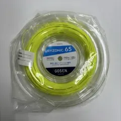 RYZONIC 65 ライゾニック 200mロール　イエロー