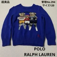 子供服　ニット　セーター　POLO RALPH LAUREN サイズ6(120)
