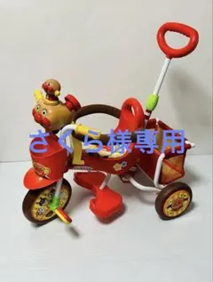 2026年最新】アンパンマン三輪車の人気アイテム - メルカリ
