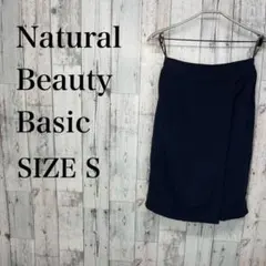 Natural Beauty Basic　タイトスカート　S　ひざ丈　ネイビー