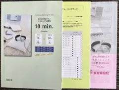 大学入学共通テスト リスニング 分野別 10min. 3rd Edition