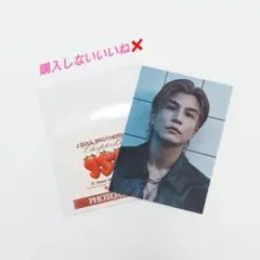 岩田剛典 "Chapter 15"『ONE』ARTIST PHOTOフォトカードのサムネイル