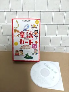 童謠卡 1