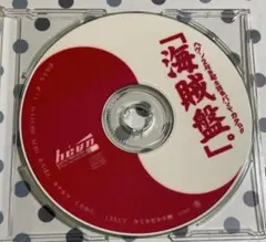 V系オムニバスCD ヘヴン2周年記念バンドカタログ海賊盤　アヤビエ