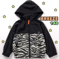BREEZE ♡ 【フードがしまえる】カラバリウィンドブレーカー ♡ 140cm