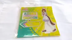 ウマ娘　プリティーダービー　新時代の扉　アグネスタキオン　アクリルスタンド