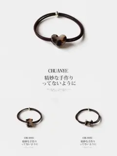 CHUANYE クマ型ヘアゴム 3個セット