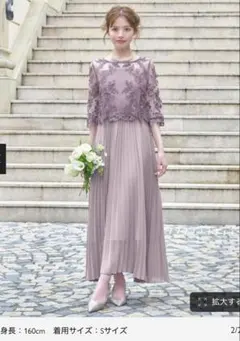 2025年最新】刺繍レース切り替えプリーツロング結婚式ワンピースドレス