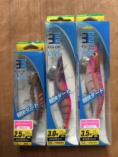 【ヤマシタ】エギ王ライブ 3個セットのサムネイル