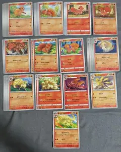 ポケモンカード ロコン キュウコン まとめ売り