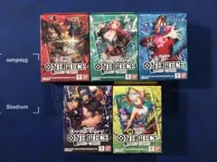 ワンピースカードゲーム スタートデッキ 5種セット