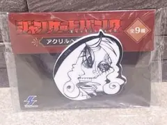 【匿名配送】天堂 ヘアゴム ジャンケットバンク