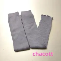 レッグウォーマー ダンス・バレエ