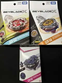 Zixiuさん　ベイブレードX 3種セット UX-01 UX-03 BX-23 Zixiuさん ベイブレードX 3種セット UX-01 UX-03 BX-23 - メルカリ