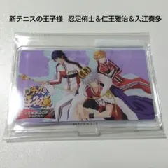【テニスの王子様】仁王＆忍足＆入江 アクリルスタンド K アイキャッチ