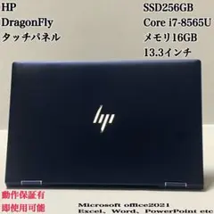 HP DragonflyG2 2021 SSD256 タッチパネル パソコンPC - メルカリ