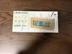 【未使用品】竹の電波時計　MODEL:T-01
