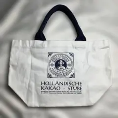 ホレンディッシェカカオシュトゥーベ　トートバッグ